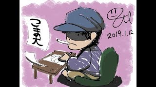 雑談しながらお絵かき配信【リクエスト不可】