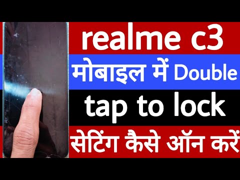 How to enable double tap to lock setting in Realme C3 mobile