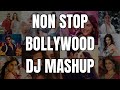 SATURDAY NIGHT MASHUP | NON STOP PARTY MIX 2024 | BOLLYWOOD PARTY | NON STOP DJ SONG REMIXES MASHUP