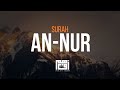 ❤️ Surah An-Nur (Full Surah) | Relax Your Heart & Soul | سورة النور (كاملة) | أرح قلبك وسمع
