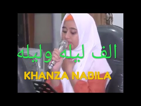 الف ليله وليله   II KHANZA NABILA