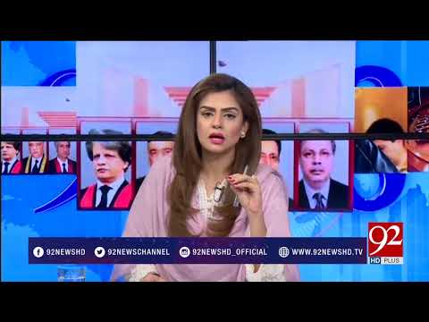 92at8 - 30 August 2017 - 92NewsHDPlus