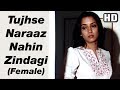 Tujhse Naraaz Nahin Zindagi Female Masoom Songs Shabana Azmi Jugal Hansraj Filmigaane