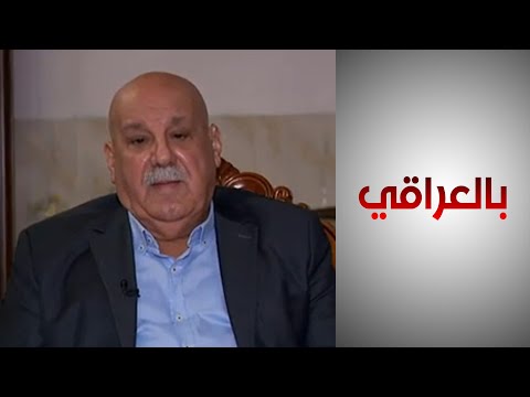 شاهد بالفيديو.. بالعراقي - الياور يقترح بعض الحلول للمشاكل الأمنية على الحدود العراقية مع تركيا وإيران