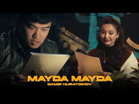 Дамир Нуратдинов - Майда майда | Damir Nuratdinov - Mayda mayda