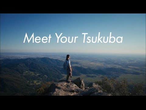 つくば市観光PR動画　筑波山編（30秒）