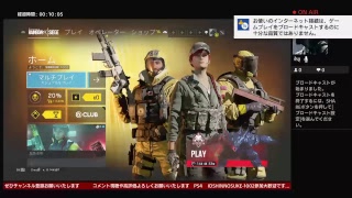 レインボーシックスオペレーションキメラプレイ