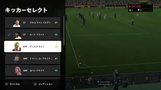 【イーフトcoop】こーぷ