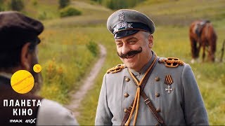 Мир Вашому дому - офіційний трейлер № 2 (українською)