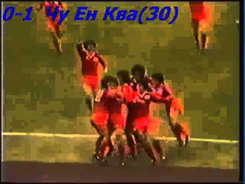 QWC 1986 Japan vs. South Korea 1-2 (26.10.1985)