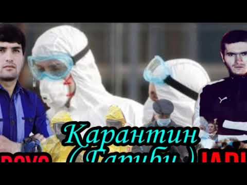 2Boys ( Dazzle ) x JaDiD ( Cash ) - Карантин ( Гариби ) /// Дазл & Кеш - Karantin ( Garibi )