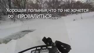 Через реку Ворона на снегоходе???Можно!!!!!!