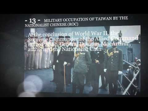 An Overview of Taiwan&rsquo;s Status and the Functioning of the Universe - 保護台灣大聯盟 - 政治文化新聞平台