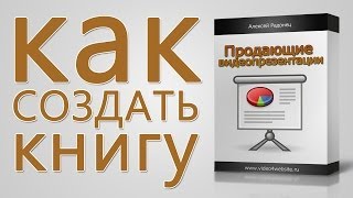 Книги рыболова в pdf