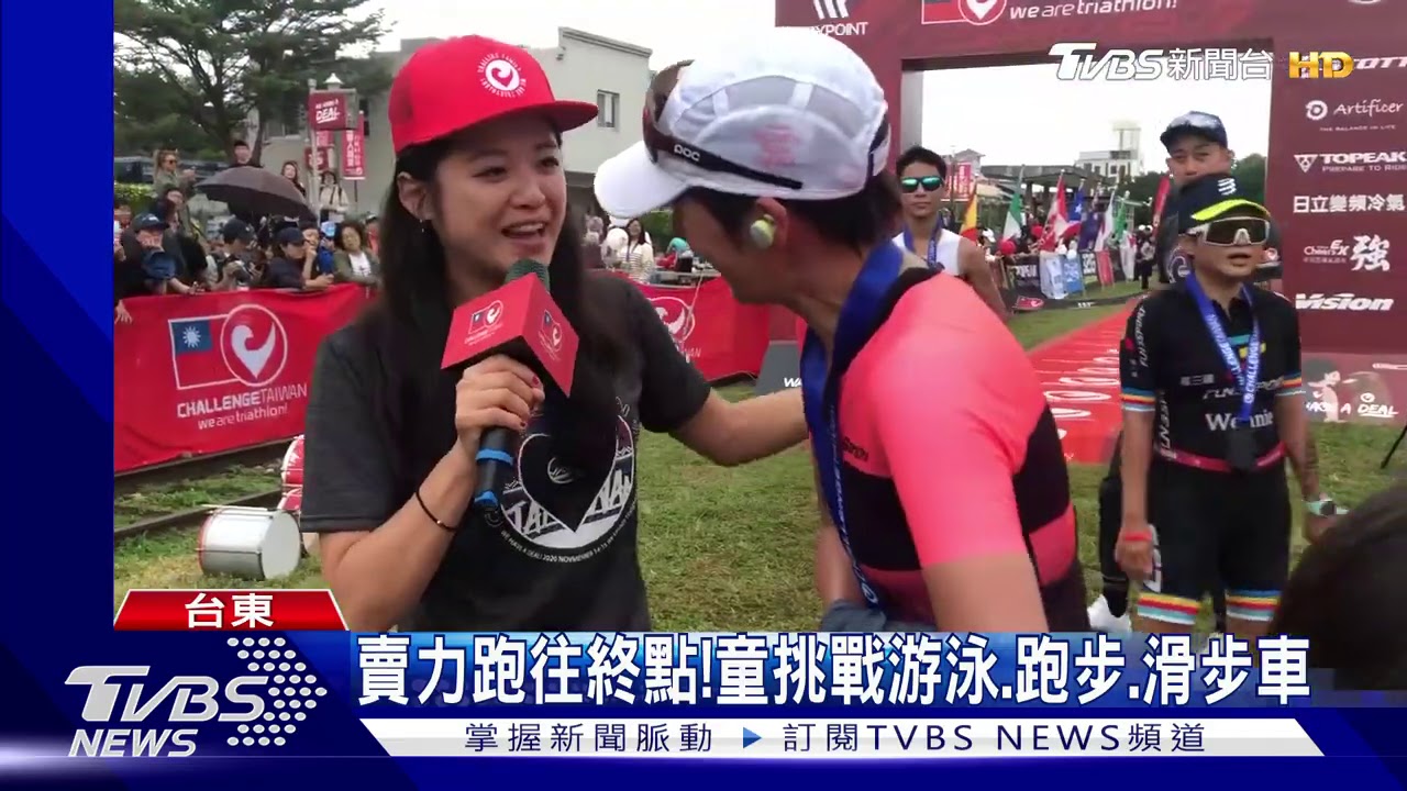 小鐵人向前衝！800名孩童　挑戰鐵人三項