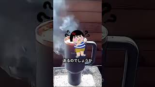 ドイツの暖房費節約方法
