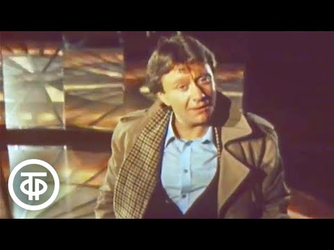 Андрей Миронов о совместной песне с Раймондом Паулсом. Песня "Полюбите пианиста" (1984)