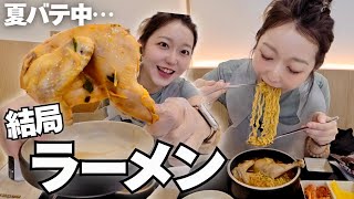 夏バテ真っ最中、参鶏湯で気力つけるはずが何故かラーメン食べてました【韓国グルメ|モッパンvlog】