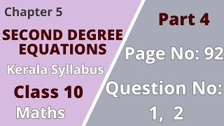Class 10|Maths | Chapter 5| Second degree Equations| PageNo:92;Question No:1,2|KeralaSyllabus|Part 4