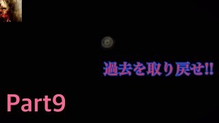 【Layers of Fear】画家の真実を探る!!Part9【SPADE1136】