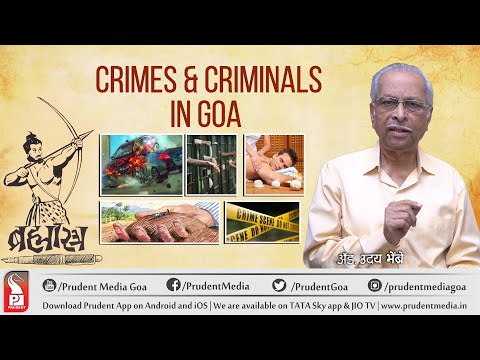 Crimes & Criminals in Goa | Brahmastra | E24