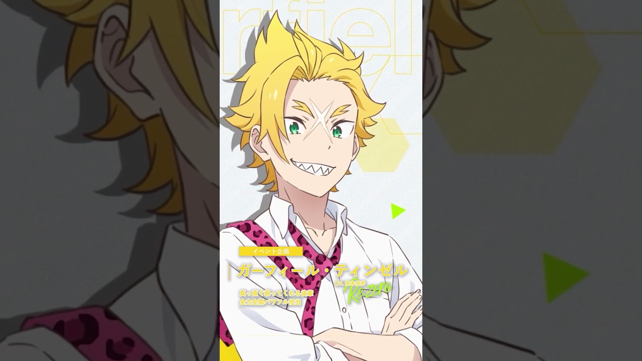 「またうめェ店見っけてよォ、ぜってェ先輩が好きだって思ったから連れてッこれてよかったぜ」 #リゼロ #岡本信彦 #shorts