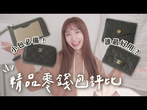 lv皮夾