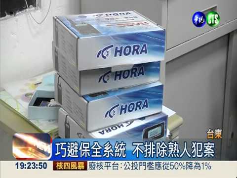 囂張賊闖政風室 不偷錢偷蒐證帶