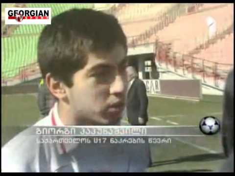 Georgia U17 Road to EURO