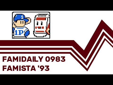 Famidaily - Episode 0983 - Famista '93 (ファミスタ'93)