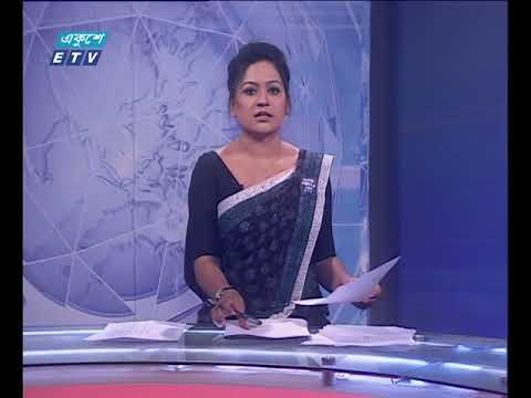 সন্ধ্যা ০৭টার সংবাদ ১৫ ০৩ ২০১৮