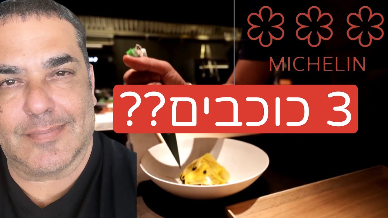 היבה