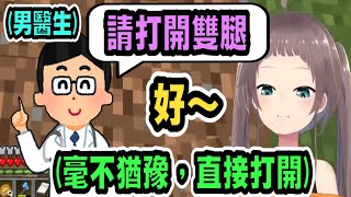 [閒聊] 夏哥跟船長誰才是最自由的存在