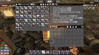 7DAYS TO DIE は義務教育！　36限目　荒れ地クエストとマイホーム作成とホード！