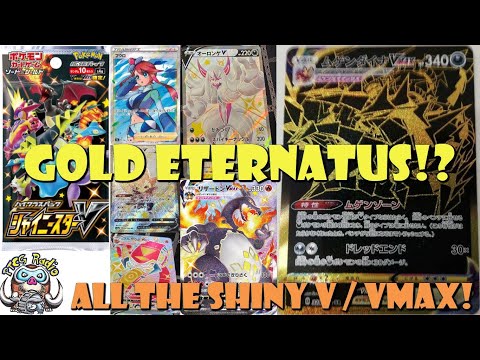 GOLD Eternatus VMAX Confirmed! ALL the New Shiny Pokemon V & VMAX Revealed! (Pokémon TCG News)