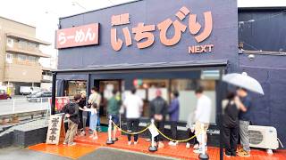 Why Is This 15-Seat Ramen Shop Always Packed with 200 Customers a Day?"