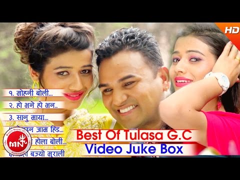 Best Of Tulasa GC Video Jukebox | Krishna Films