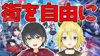 【NTE】アリアさんとマルチで街を自由に散策するぞ！【Vtuber】