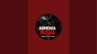 ARMENIA DUSHA в прямом эфире
