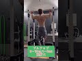 筋肉をサイズアップしながら使える体を作る懸垂編‼︎#shorts #pullups #懸垂 #筋トレ #格闘技 #bodybuilding #ボディメイク #フィットネス