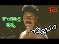 Ullasam Telugu Songs Konda Malle Puve Song Vikram Maheswari