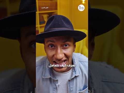 توقف عن التفكير | بوكافيين