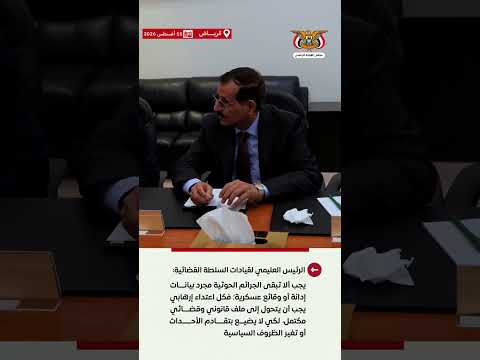 Yemeni Windows Media