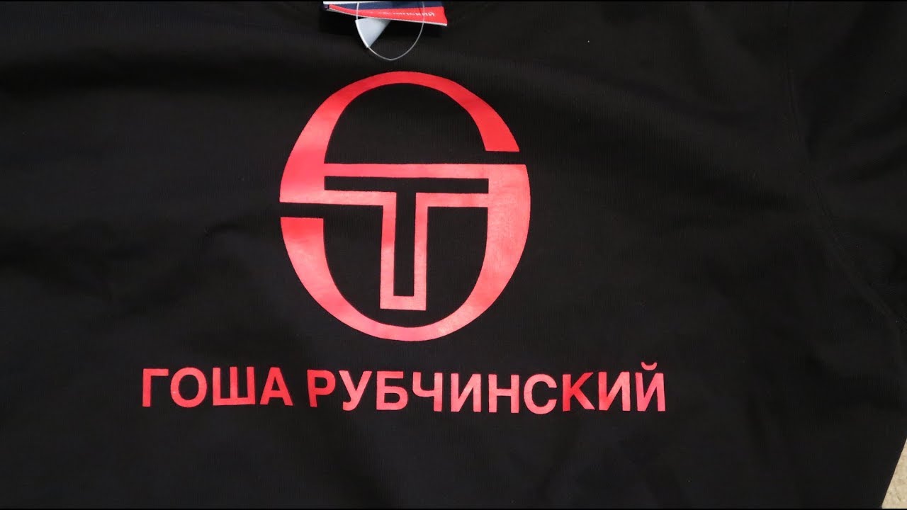 Gosha Rubchinskiy x Sergio Tacchini Logo Tee Unboxing
