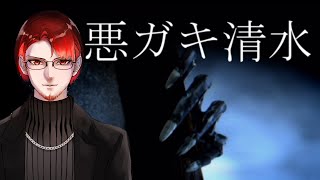 【Vtuber】ハリーポッターとアズカバンの囚人　#01 【PS2】