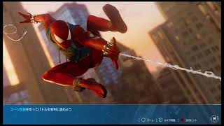 #４【アクション】脳筋ヒーロー？！スパイダーマンを初見プレイ【SPIDER-MAN】