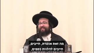 מה באמת צריכים חתן וכלה? (הרב יואל ראטה) - התמונה מוצגת ישירות מתוך אתר האינטרנט יוטיוב. זכויות היוצרים בתמונה שייכות ליוצרה. קישור קרדיט למקור התוכן נמצא בתוך דף הסרטון