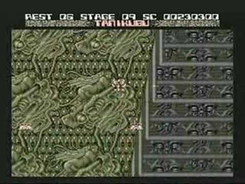Tanikugu 2 (1992, MSX2+, Tanikugu)