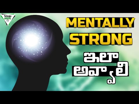 14 best ways to become mentally strong in telugu - the mindset of highly successful people