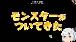 「DQモンパレ実況」ゆっくり達の最強パレード育成日記　竜神王などを狙っての1日1しもふり探検　5日目